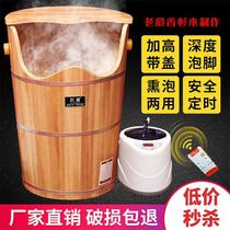 Constant temperature heating fumigation bucket over calf foot bath bucket household wooden foot washing bucket foot bath tub foot tub foot bath