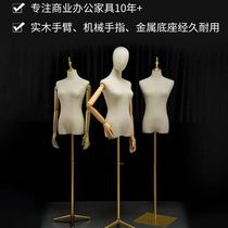 Model props female half-body model person Taiwan Korean version of slim clothing window display cloth model dummy