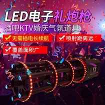 Nightclub bar color paper firing gun electronic gift cannonball atmosphere props electronic fireworks gun special fireworks bomb
