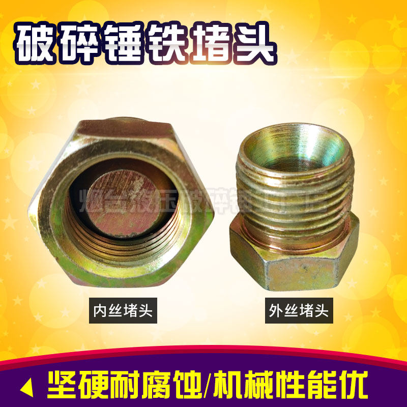 戴纳派克F182C摊铺机：注油阀黄油咀与接头螺丝的技术细节