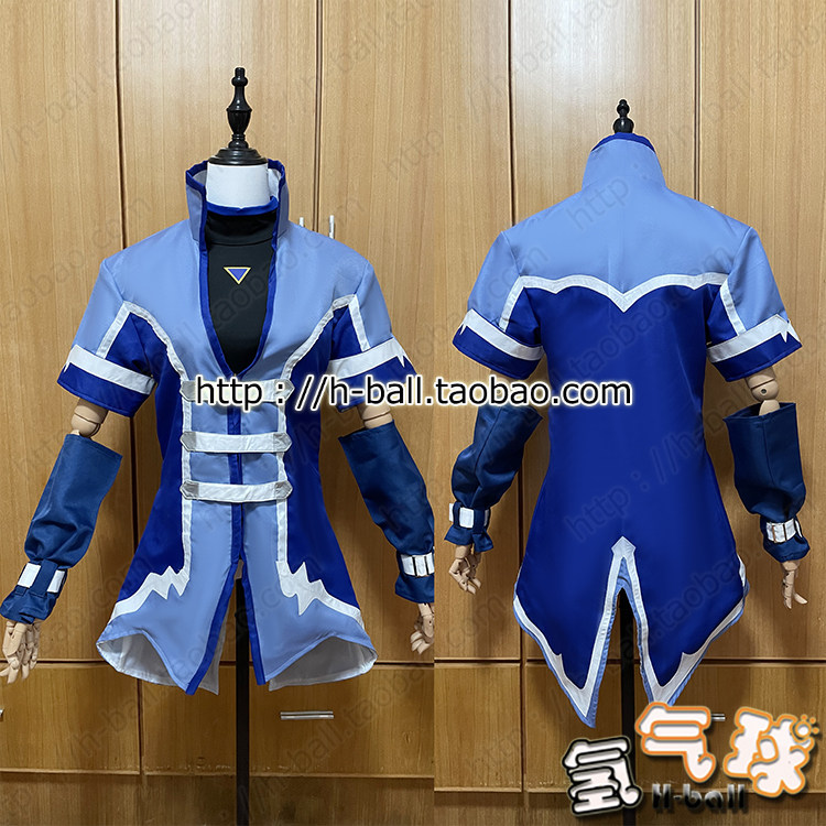 H-ball 【Боевой король, Ураганная боевая душа】 Настройка костюма Ye Feng cos