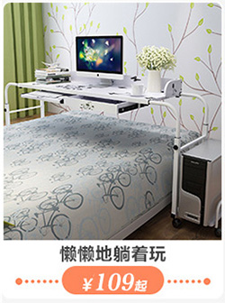 Tiger cha lười bàn laptop di động nâng bàn gấp giường máy tính bàn bàn chăm sóc bàn - Bàn bàn làm việc nhỏ