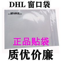 DHLems sticker bag Federal invoice bag UPS adhesive bag FEDEX surface single sticker bag dhl waybill sticker bag sticker head