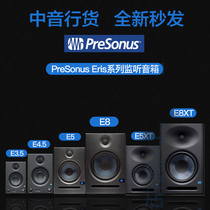 PreSonus Eris E3 5 E4 5 E5XTE8XT Music listening desktop audio Active monitor speaker