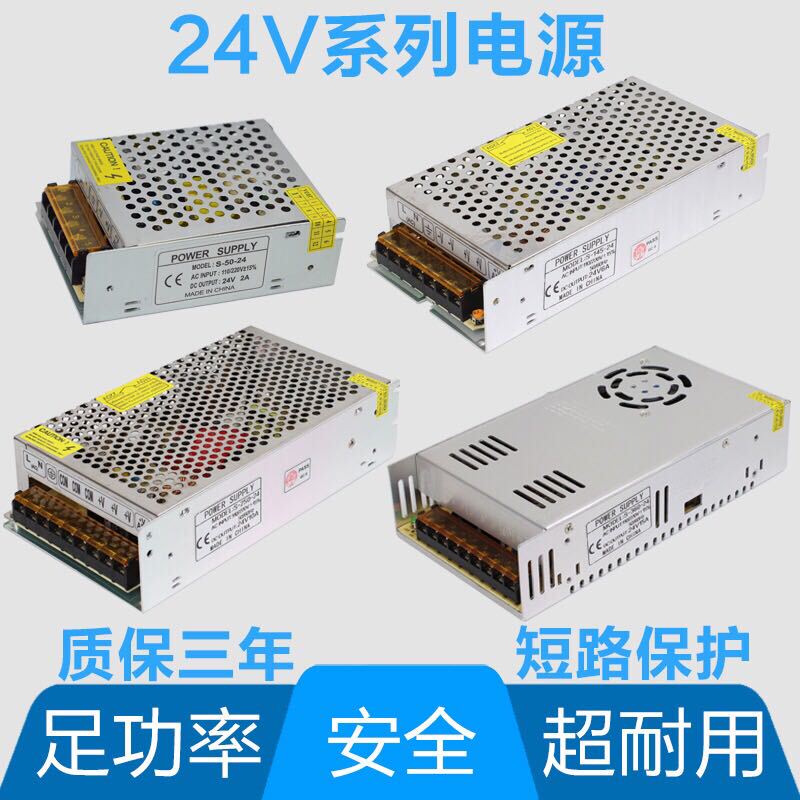 Switching Power Supply 24V Voltage 12V Switching Dc Voltage Power Supply Servo Power Supply 220V to 12V Dc