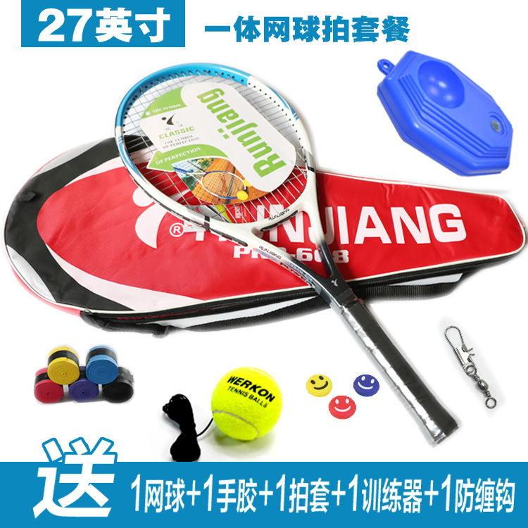 Tennis racket children teenagers adult shooting manufacturer direct single training with wire tennis