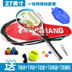 Vợt tennis đích thực, khuyến nghị người mới bắt đầu, gửi dòng tennis, dây quấn, unisex vợt tennis chuyên nghiệp Quần vợt