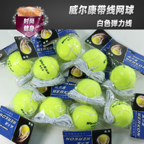 Wilkang 959 single player training with rubber band tennis with line tennis round tendons good elasticity