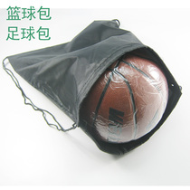 Wilman basketball net bag ball class universal net bag football basketball net bag volleyball net