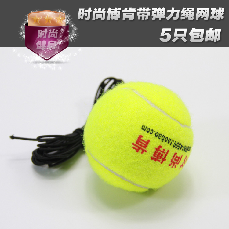 Thời trang Boken đào tạo duy nhất vành đai dây đàn hồi quần vợt vành đai dòng tennis huấn luyện viên độ đàn hồi cao vợt tennis cho trẻ 10 tuổi