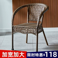 Стул на открытом воздухе одно простые дворы подлокотники задним стул Домашний балкон пожилой на открытом воздухе.