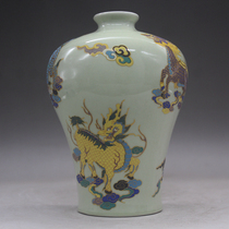 Special promotion Qing Guangxu pastel luminous porcelain unicorn plum vase antique antique antique porcelain ornaments collection