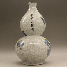 Бутылка 清乾隆粉彩龙纹葫芦瓶（高23cm）古玩瓷器仿古瓷器摆件