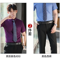 Комплект, сиреневая рубашка, черные штаны