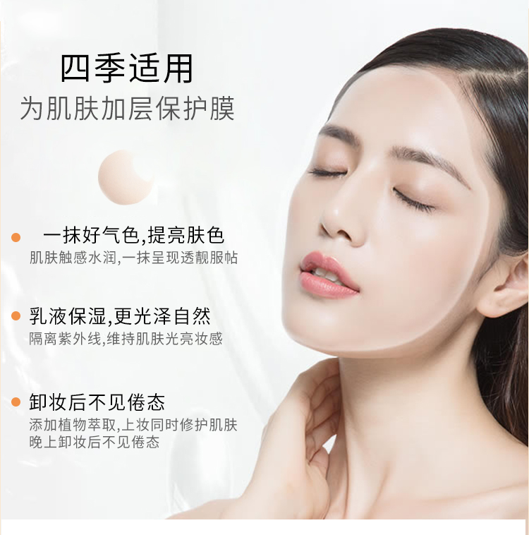 Hàn Quốc Yin Ji Hong Shan * và Humei Muscle Whitening Nourishing Isolation Cream [SPF30] 40ml Kem chống nắng kem chống nắng innisfree vàng