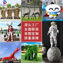 Fiberglass large cartoon character sculpture customized theme IP image mascot doll ornaments internet celebrity check-in place