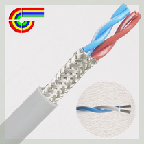 Jinyuanhua RVSP2X2X0 5 tinned conductor 4-core twisted pair two-layer shielded 485 communication wire including tax spot