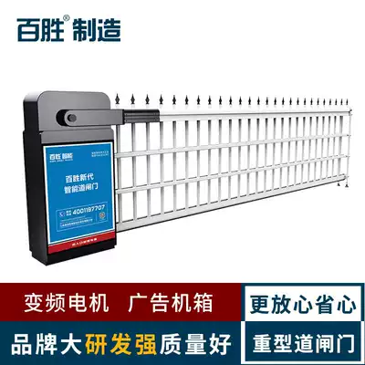 Yum manufacturing heavy advertising fence machine door license plate recognition parking lot management system community automatic car stopper