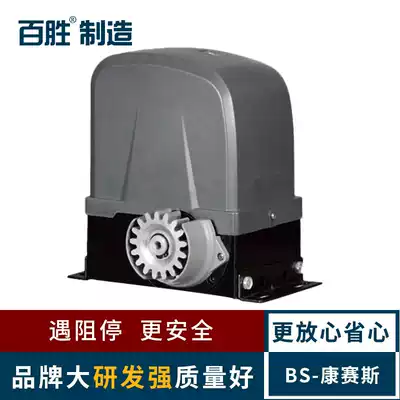 Yum manufacturing sliding door All controller automatic automatic door consais intelligent door opener