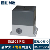  Yum manufacturing 370 sliding door machine controller Electric automatic swing door machine Electric intelligent door opening motor