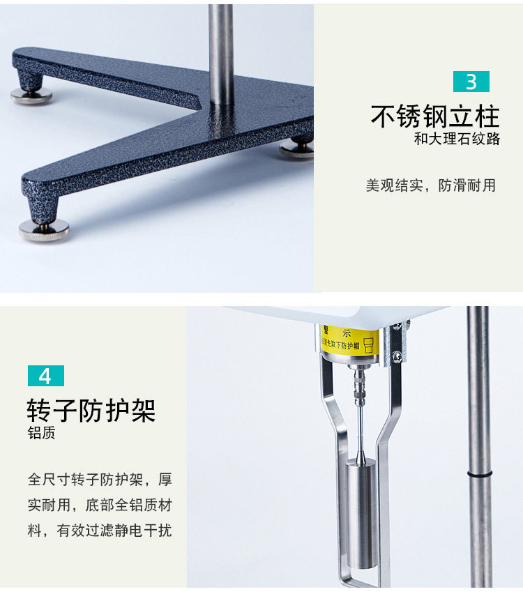 Вискозиметр 上海叶拓 ndj-5s/8s 多功能液体粘度测定仪数显旋转粘度计 Shanghai Ye Tuo