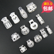 Plastic button transparent spring buckle elastic adjustment button stop rope buckle pig nose buckle down jacket button bell rope buckle