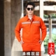 Ab style-double-layer-orange-top