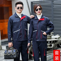 Синий комплект