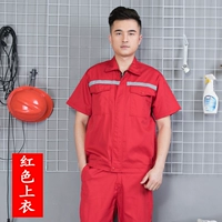 Отражающий пункт Красный - Верх