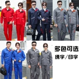 Осенний износостойкий светоотражающий комбинезон, делается под заказ