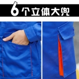 Осенний износостойкий светоотражающий комбинезон, делается под заказ