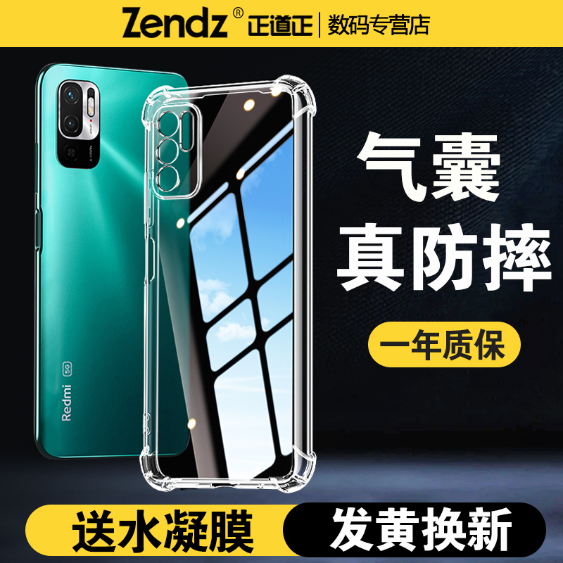 Zhengdao Genuine Transparent Full-Cover Anti-Drop Silicone Soft Case for Redmi Note 10 Pro, Xiaomi Redmi Note 10 Phone Case, New Simple Protective Shell for Men and Women Zhengdao Genuine Transparent Full-Cover Anti-Drop Silicone Soft Case for Redmi Note 10 Pro, Xiaomi Redmi Note 10 Phone Case, New Simple Protective Shell for Men and Women