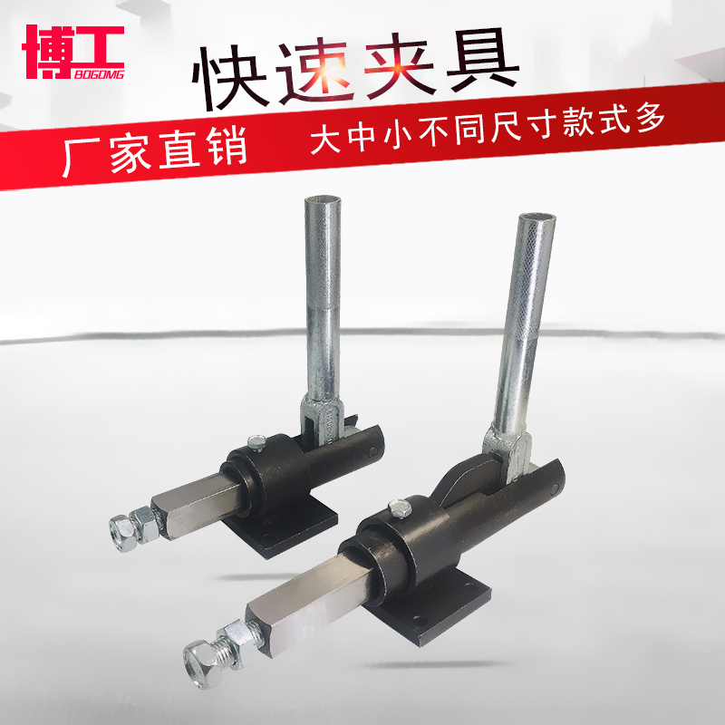 Quick clamp 30509 30519 Welding clamp push-pull HS- 30609 30619 CH LD GH