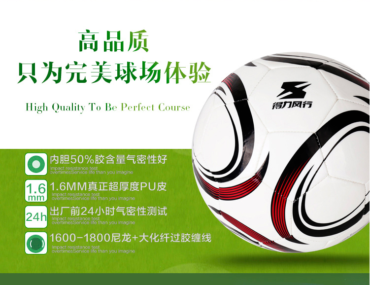 Ballon de foot - Ref 5700 Image 10