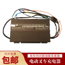 HELI Heli CBD15-170H Little Superman Little Kong Electro-Hydraulic Car Force Built-in Charger Charger