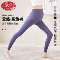 Surina Pregnant Woman Beats Bottom Pants Shark Pants Spring Fall Outside Wearing Summer Thin Pregnant Woman Pants Barbie Sports Yoga Pants