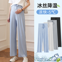Pregnant Woman Pants Children Summer Outwear Ice Silk Broadlegged Pants Spring Autumn Thin style Casual Tug Pants Large Code Gestation Women Dress summer clothes