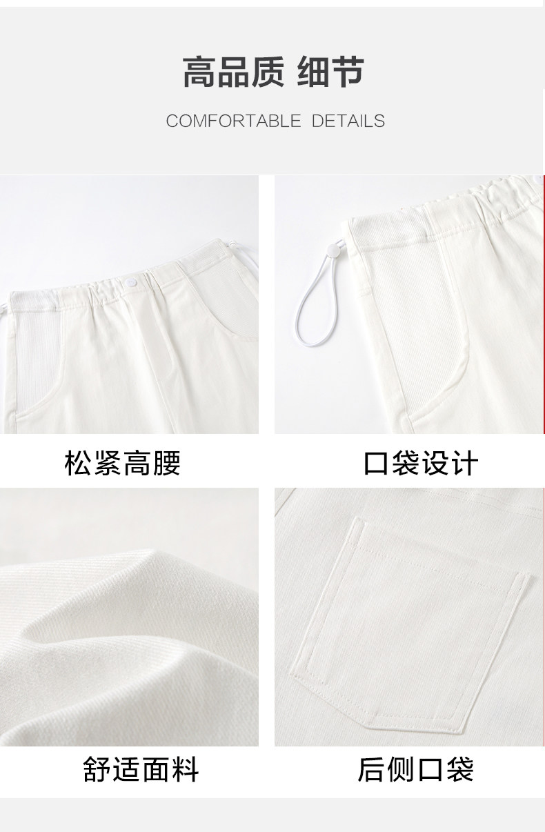 浪莎孕妇裤子夏季外穿短裤2026新款抽绳宽松显瘦百搭直筒裤休闲裤 — 11