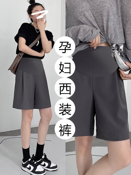 浪莎孕妇短裤夏季薄款外穿孕妇裤小个子休闲西装五分裤孕妇装夏装