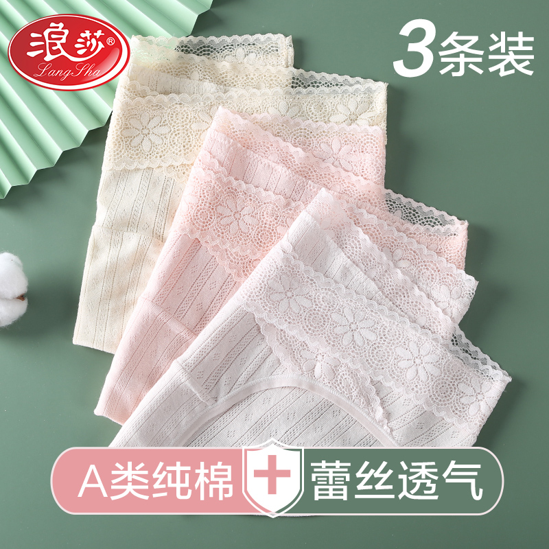 Pregnant Women's Underwear Pure Cotton Pregnancy Early Pregnancy Early Gestation Early Pregnancy Mid Stage Summer Thin low waist underwear shorts to wear-Taobao