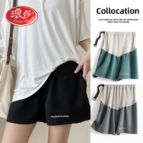 Pregnant Woman Shorts Women Summer Outside Wearing Thin pregnant woman pants Pants Bottom Pants Casual Pants Snow Spinning Safety Pants Pregnant Women Summer Clothes