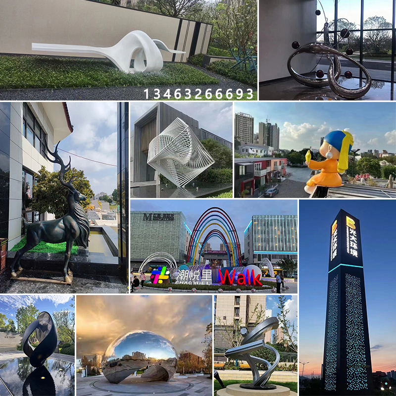 Manufacturer Large Stainless Steel Sculpture Custom Park Square Animal Spiritual Fortress Sales of Landscape Sculpture Pendulum-Taobao