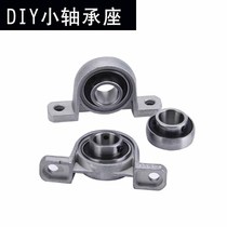Zinc alloy small bearing with seat Vertical diamond seat Inner diameter 8 10 diy small table saw accessories Bearing seat
