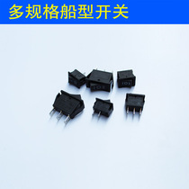 Ship type switch Rocker type power switch 6a10a16a20a Ship type switch Two-speed three-speed push button switch