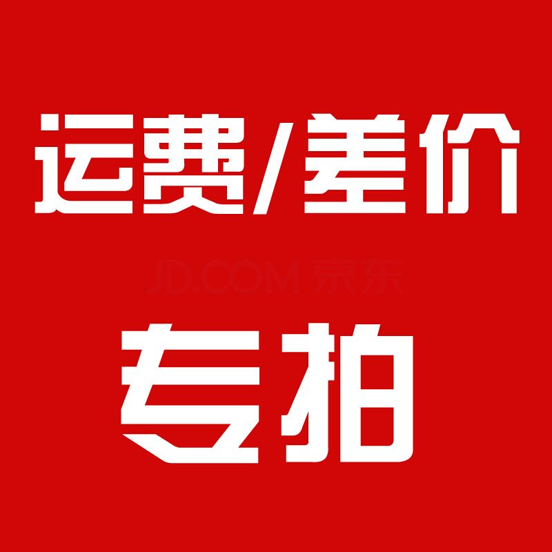 The Shang Chaojiao's innate difference is dedicated to super-connected