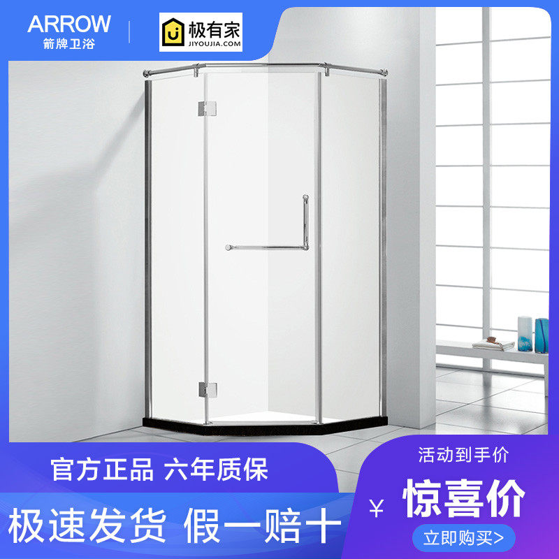 arrow arrow sign shower room overall bathroom custom glass partition bath diamond type bath screen custom shower room