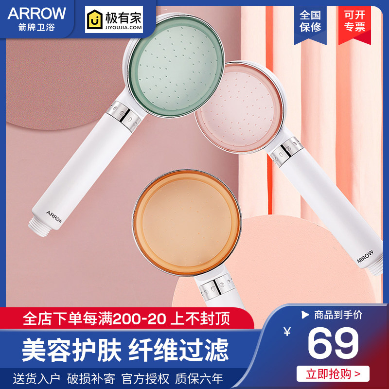Wrigley bathroom hand-held shower head pressurized filter large pressurized water purification beauty shower AE5831