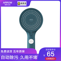 Wrigley supercharged handheld shower Net red shower head toilet household Super pressurized shower head 5840