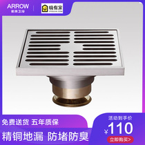Wrigley floor drain all copper bathroom toilet deodorant anti-blocking floor drain shower room floor drain ADL50T04Q