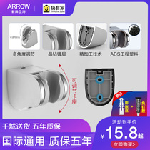 arrow Wrigley bathroom shower rack shower accessories adjustable hanging seat shower fixing bracket Wall seat base